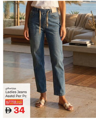 available at Kenz Hypermarket in UAE - Sharjah / Ajman