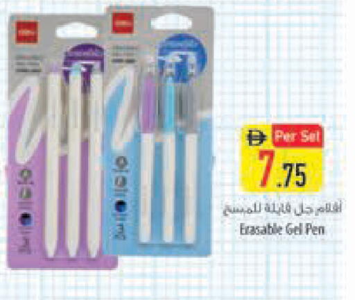 available at السفير ماركت in الإمارات العربية المتحدة , الامارات - أبو ظبي