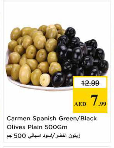 available at نستو هايبرماركت in الإمارات العربية المتحدة , الامارات - الشارقة / عجمان