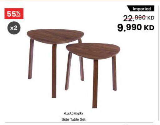 available at The Sultan Center in Kuwait - Kuwait City