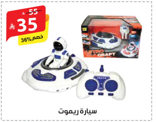 available at الهدايا سنتر in مملكة العربية السعودية, السعودية, سعودية - جدة