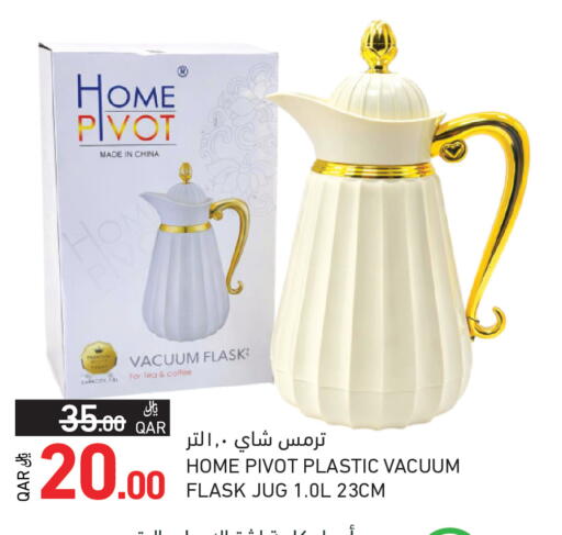 available at Aswaq Ramez in Qatar - Al Daayen