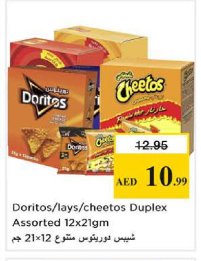 available at نستو هايبرماركت in الإمارات العربية المتحدة , الامارات - الشارقة / عجمان