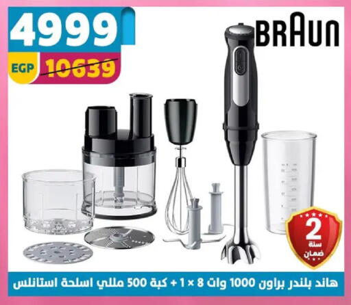 available at Shaheen Center in Egypt - Cairo