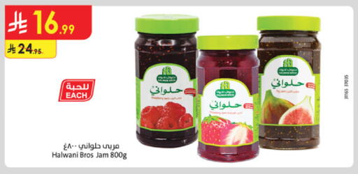 available at الدانوب in مملكة العربية السعودية, السعودية, سعودية - الخبر‎