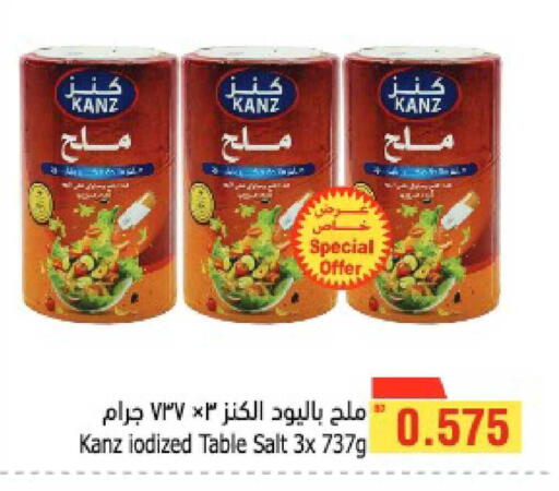 available at Al Helli in Bahrain
