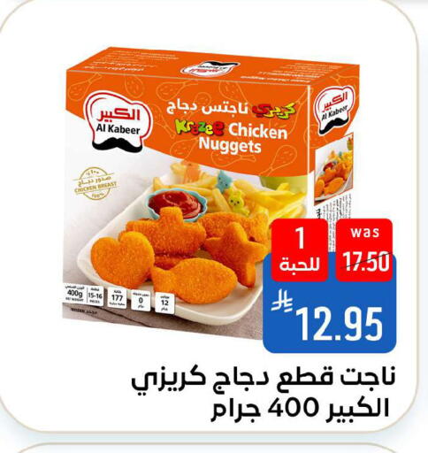 available at شبرا الطائف in مملكة العربية السعودية, السعودية, سعودية - الطائف