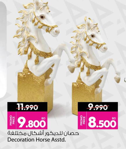 available at أنصار جاليري in البحرين