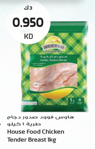 available at جراند هايبر in الكويت - مدينة الكويت