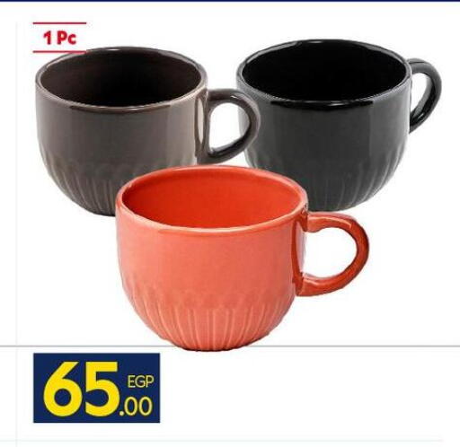 available at كارفور in Egypt - القاهرة