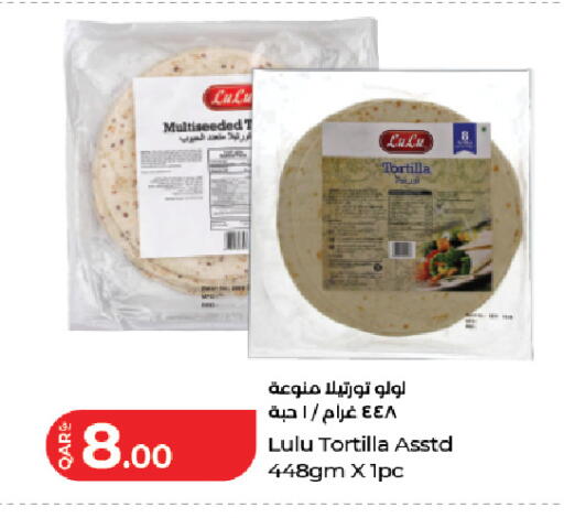 available at لولو هايبرماركت in قطر - الضعاين