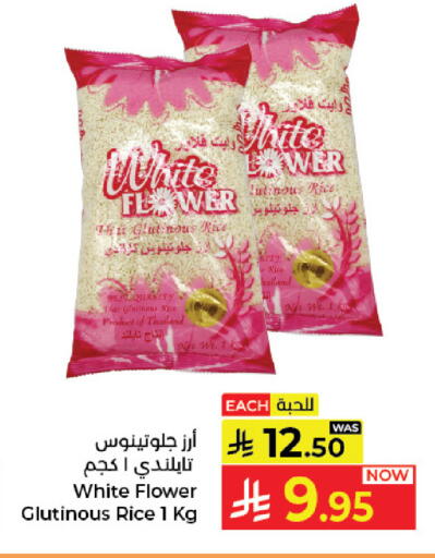 available at Kabayan Hypermarket in KSA, Saudi Arabia, Saudi - Jeddah