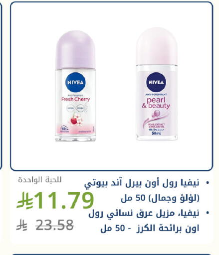 Cherry Avocado available at صيدليات غاية in مملكة العربية السعودية, السعودية, سعودية - جدة