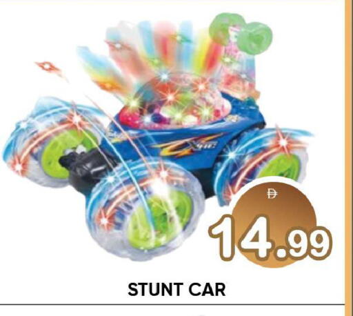 available at Leptis Hypermarket  in UAE - Ras al Khaimah