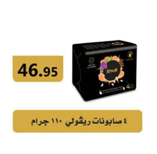 available at Hyper One  in Egypt - Cairo