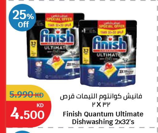 available at City Hypermarket in Kuwait - Kuwait City