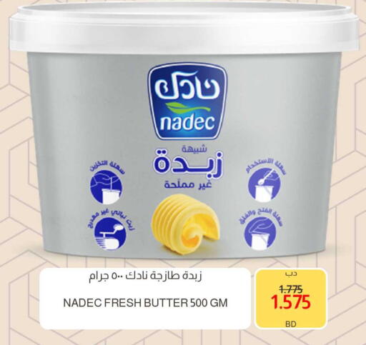 available at Multi Market in Bahrain