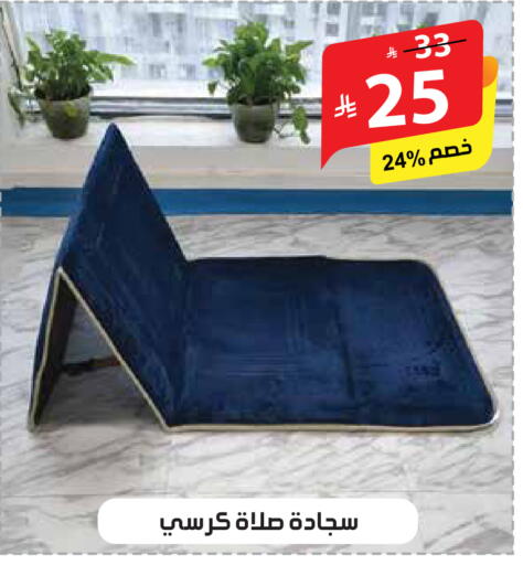 available at Alhadaya Center in KSA, Saudi Arabia, Saudi - Mecca