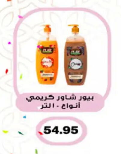 available at Hyper One  in Egypt - Cairo