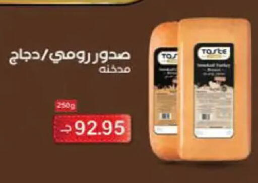 available at Hyper One  in Egypt - Cairo