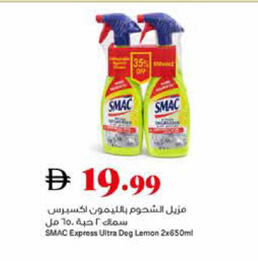 Lemon available at تروليز سوبرماركت in الإمارات العربية المتحدة , الامارات - الشارقة / عجمان