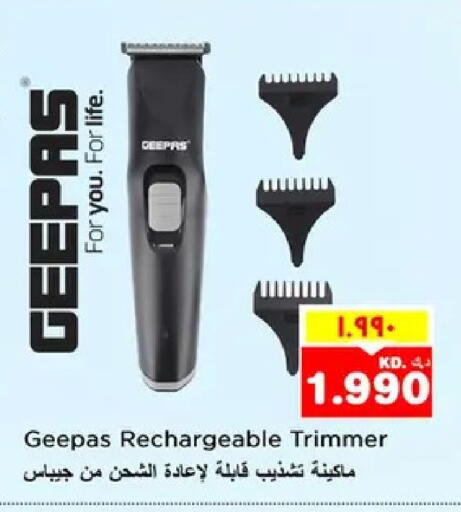 available at نستو هايبر ماركت in الكويت - مدينة الكويت