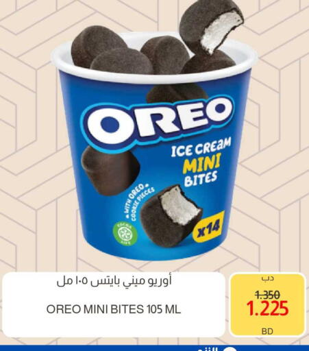 available at Multi Market in Bahrain