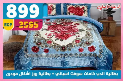 available at Shaheen Center in Egypt - Cairo