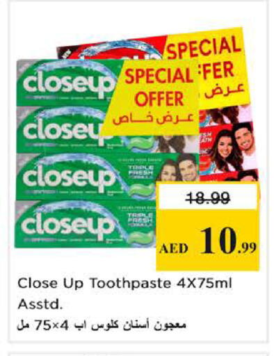 available at نستو هايبرماركت in الإمارات العربية المتحدة , الامارات - الشارقة / عجمان