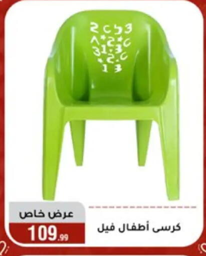 available at المرشدي in Egypt - القاهرة