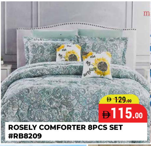 available at كيرالا هايبرماركت in الإمارات العربية المتحدة , الامارات - رَأْس ٱلْخَيْمَة