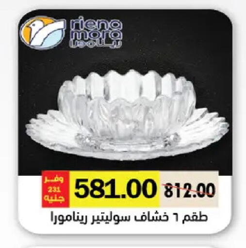 available at Royal House in Egypt - Cairo