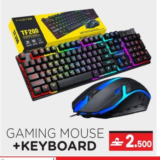 available at A & H in Oman - Muscat