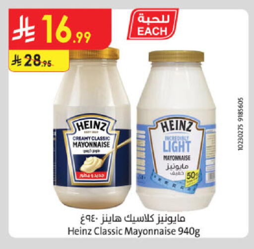 available at الدانوب in مملكة العربية السعودية, السعودية, سعودية - المدينة المنورة