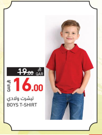 available at Aswaq Ramez in Qatar - Al Khor