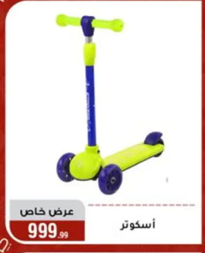 available at المرشدي in Egypt - القاهرة