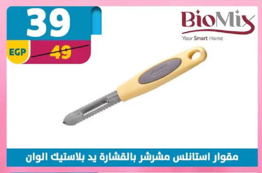 available at سنتر شاهين in Egypt - القاهرة