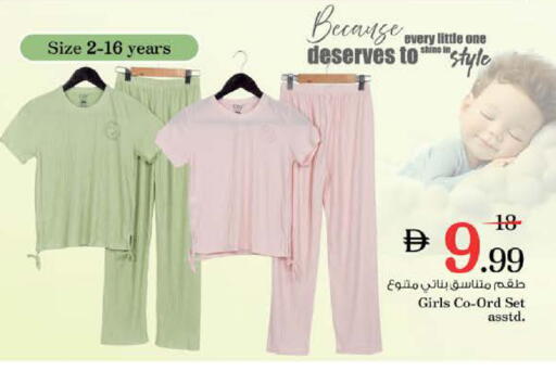 available at نستو هايبرماركت in الإمارات العربية المتحدة , الامارات - الشارقة / عجمان