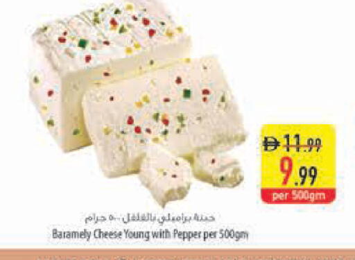 Pepper available at السفير ماركت in الإمارات العربية المتحدة , الامارات - أبو ظبي