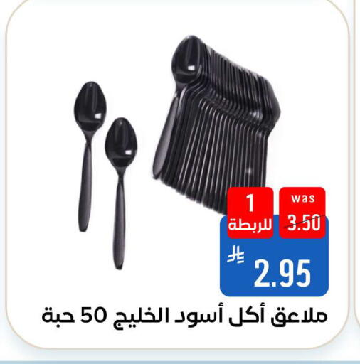 available at شبرا الطائف in مملكة العربية السعودية, السعودية, سعودية - الطائف