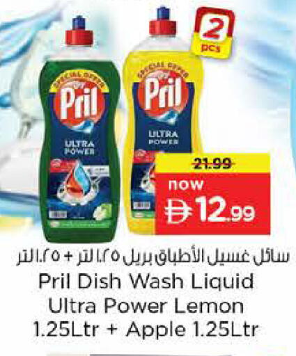 Lemon Apple available at نستو هايبرماركت in الإمارات العربية المتحدة , الامارات - دبي