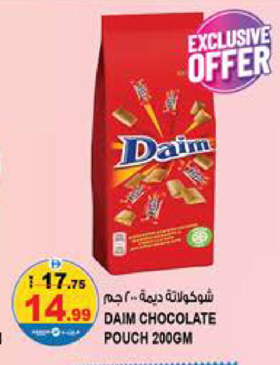 available at Hashim Hypermarket in UAE - Sharjah / Ajman