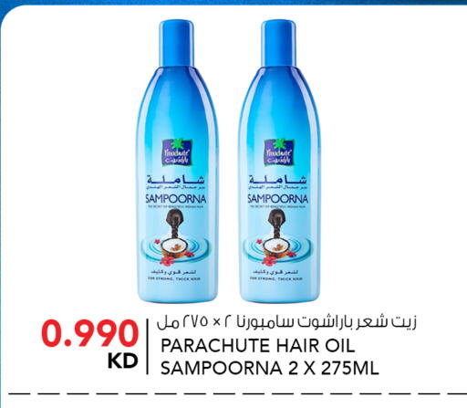 available at  ALNASSER HYPERMARKET in Kuwait - Kuwait City