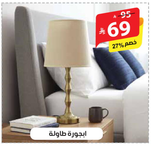 available at الهدايا سنتر in مملكة العربية السعودية, السعودية, سعودية - الطائف