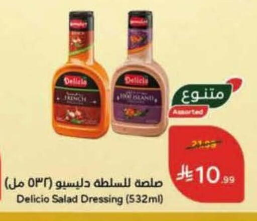 available at هايبر بنده in مملكة العربية السعودية, السعودية, سعودية - بريدة