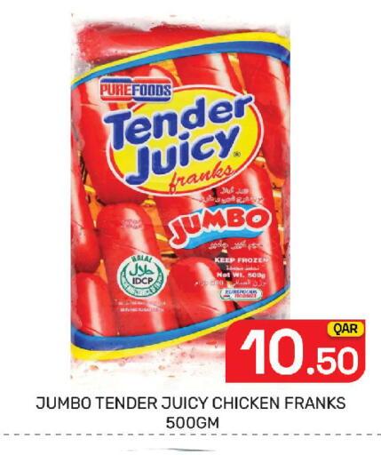 available at Majlis Hypermarket in Qatar - Doha