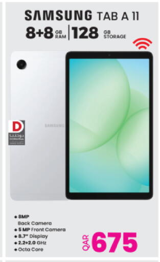 available at Ansar Gallery in Qatar - Al Rayyan