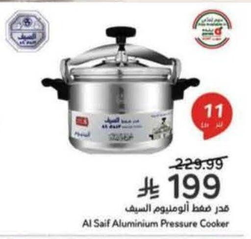 available at هايبر بنده in مملكة العربية السعودية, السعودية, سعودية - المنطقة الشرقية