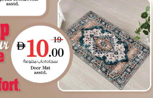 available at نستو هايبرماركت in الإمارات العربية المتحدة , الامارات - دبي