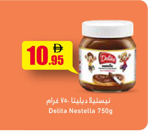 available at أسواق رامز in الإمارات العربية المتحدة , الامارات - رَأْس ٱلْخَيْمَة